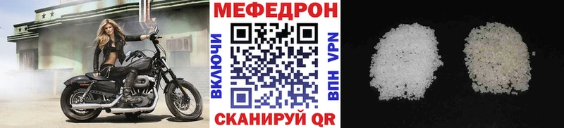 Купить наркотики Верхнеуральск ГАШ  Каннабис  КОКАИН  МЕФ 