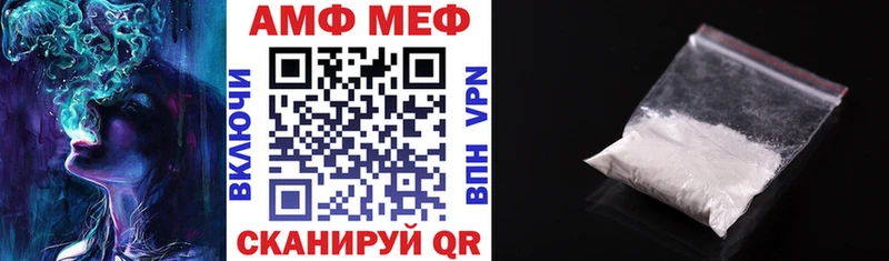 АМФЕТАМИН 97%  Верхнеуральск 