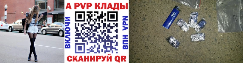 APVP СК  где найти наркотики  Верхнеуральск 