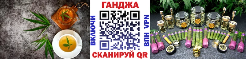 mega рабочий сайт  где можно купить наркотик  Верхнеуральск  Печенье с ТГК конопля 