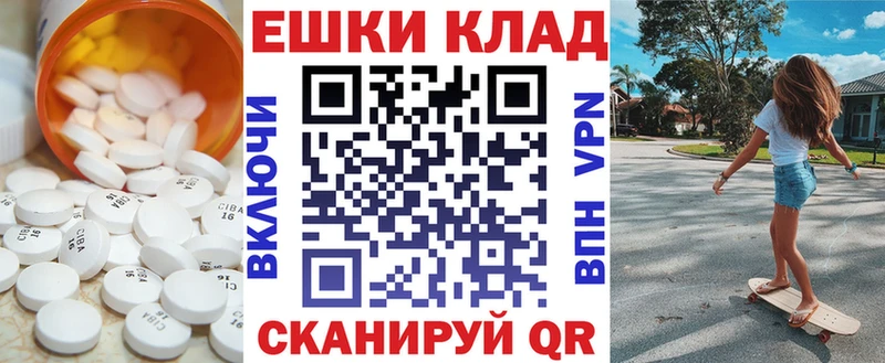 магазин    Верхнеуральск  Экстази ешки 