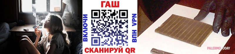 ГАШИШ VHQ  где продают   Верхнеуральск 