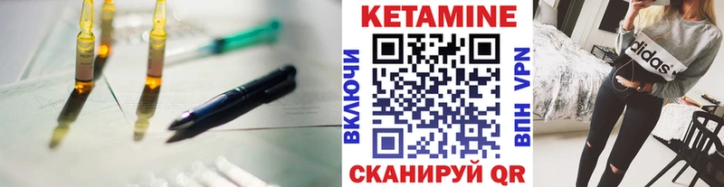 Кетамин VHQ  Верхнеуральск 