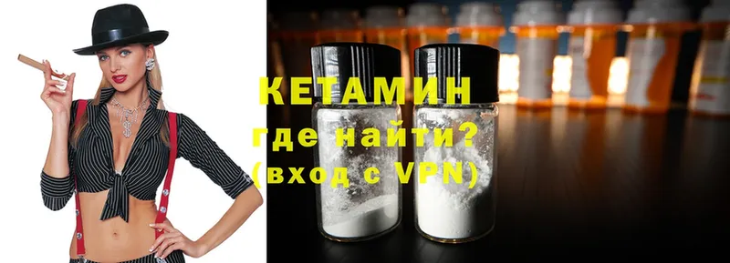 mega зеркало  Верхнеуральск  Кетамин ketamine  закладка 