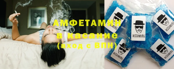 первитин Балабаново