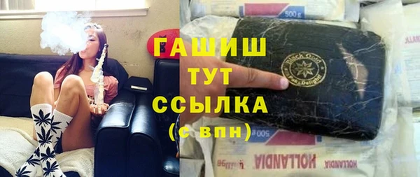 первитин Балабаново