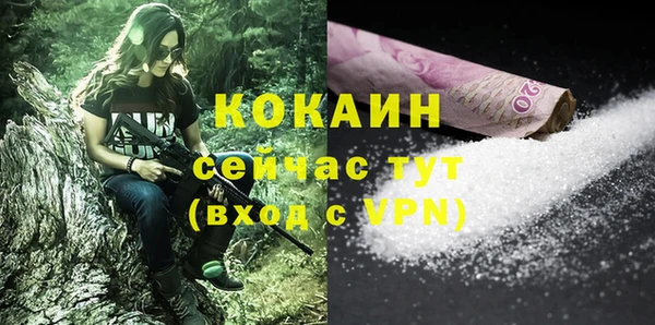 спайс Белоозёрский