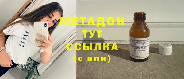 бошки Баксан