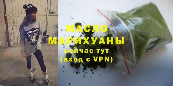спайс Белоозёрский
