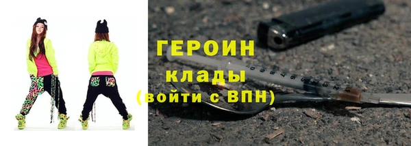 кокаин Балахна