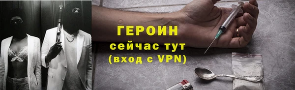 бошки Баксан
