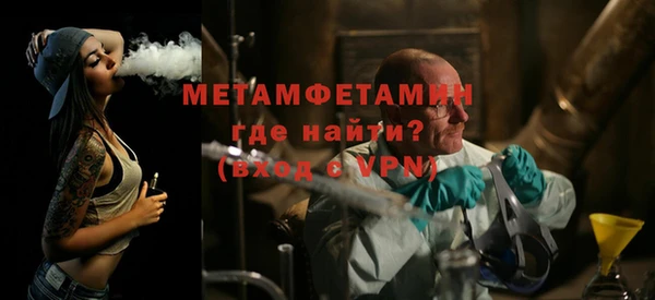 первитин Балабаново