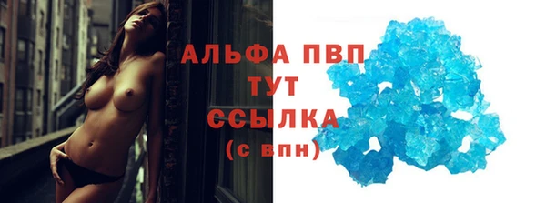 первитин Балабаново