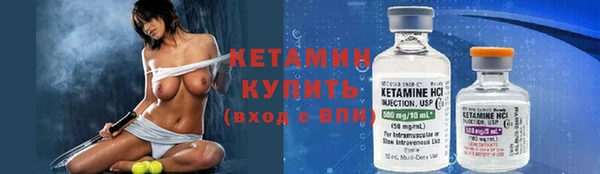 кокаин Балахна