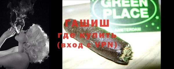 кокаин Балахна