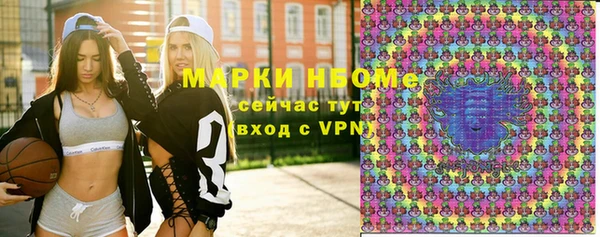 бошки Баксан