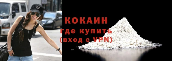 спайс Белоозёрский