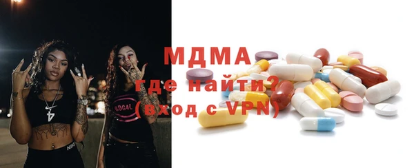 кокаин Балахна