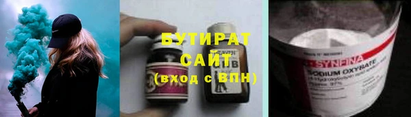 кокаин Балахна