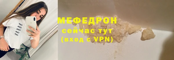 первитин Балабаново