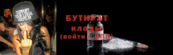 кокаин Балахна