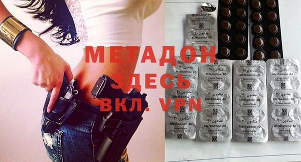кокаин Балахна