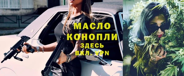 первитин Балабаново