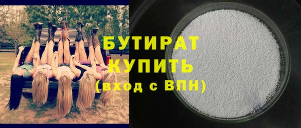 первитин Балабаново