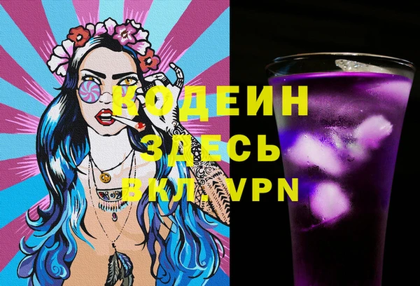первитин Балабаново