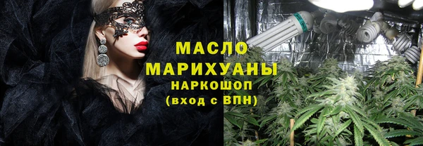 спайс Белоозёрский