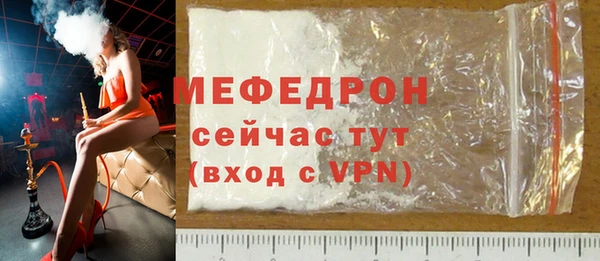 первитин Балабаново