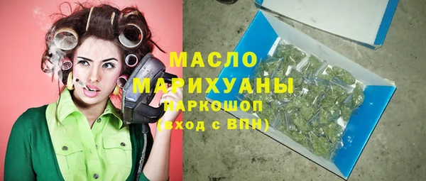 кокаин Балахна