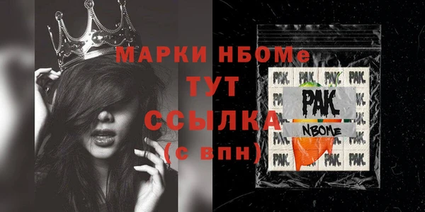 бошки Баксан