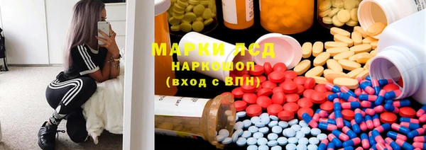 кокаин Балахна