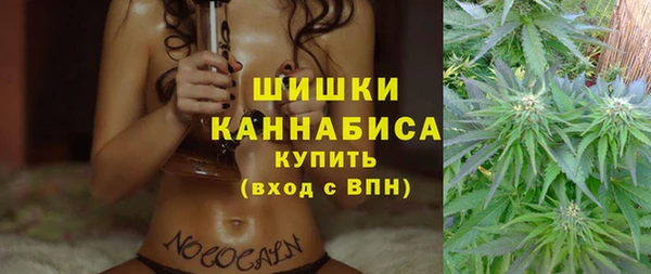 кокаин Балахна