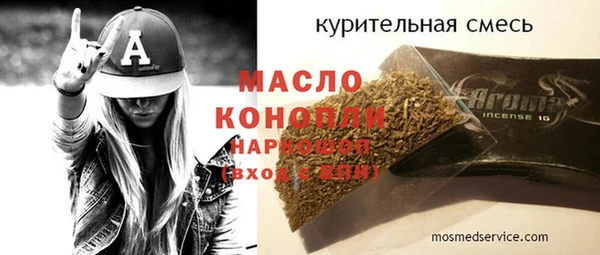 первитин Балабаново