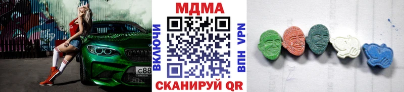 купить   Верхнеуральск  MDMA молли 