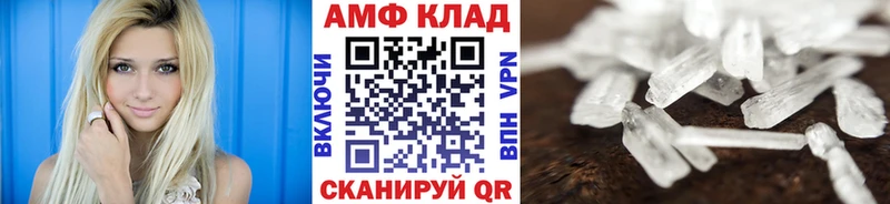 Метамфетамин Methamphetamine  хочу наркоту  даркнет как зайти  Верхнеуральск 