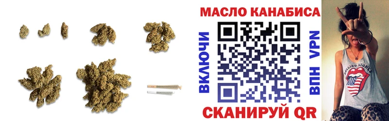 MEGA ссылки  Верхнеуральск  Дистиллят ТГК Wax 