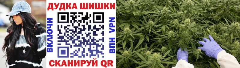 МАРИХУАНА White Widow  Верхнеуральск 